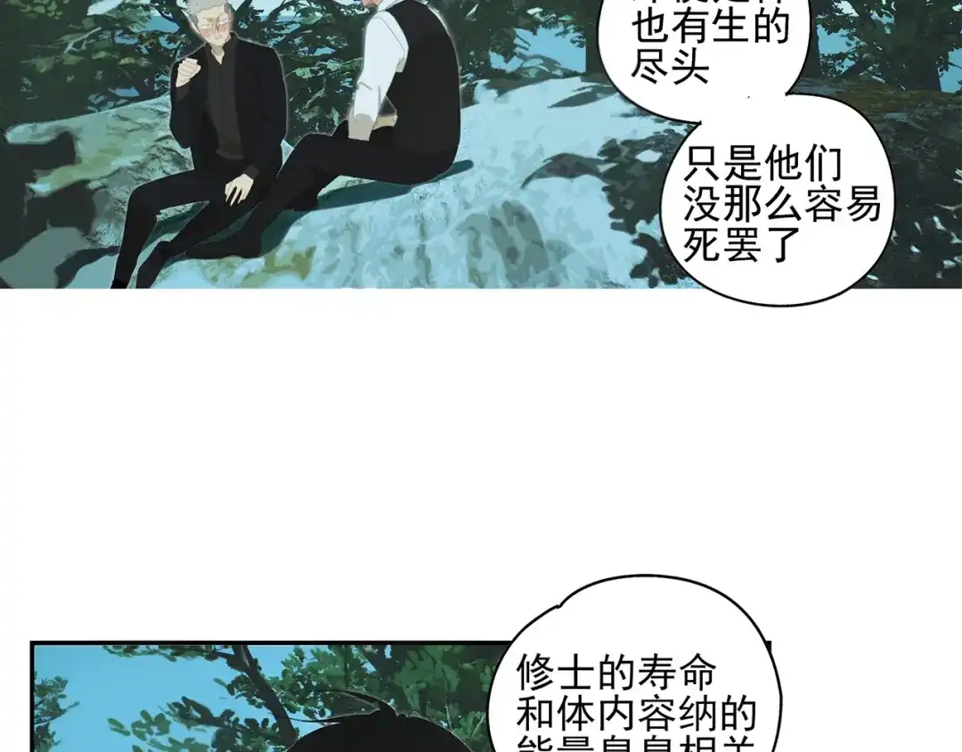 《祈求魔主的方式》第17话 舔舔就好了！ 第56页