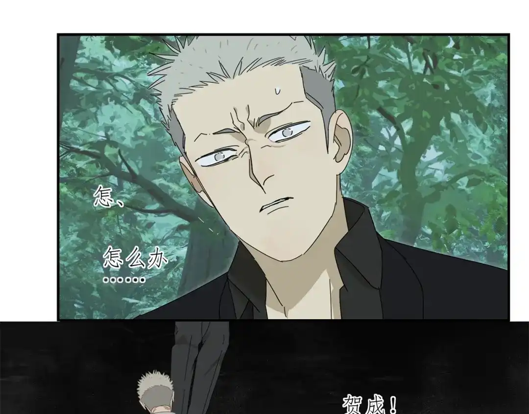 《祈求魔主的方式》第17话 舔舔就好了！ 第5页