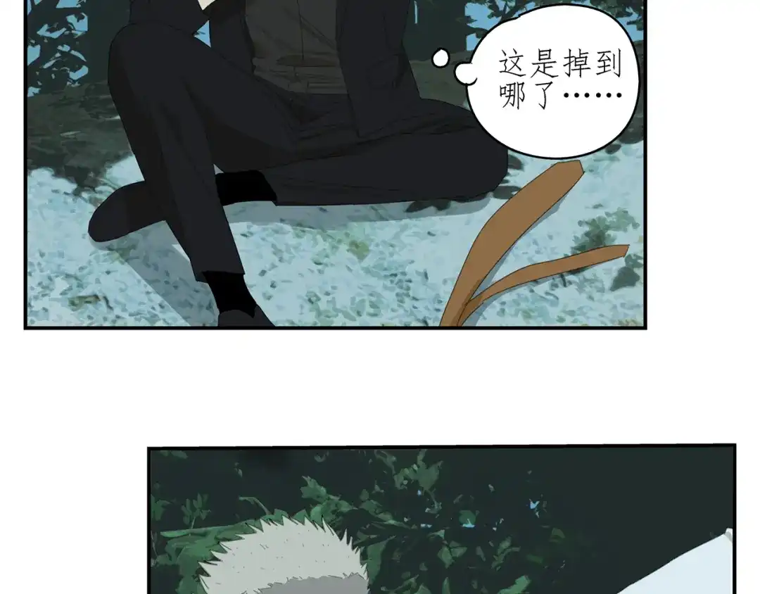 《祈求魔主的方式》第17话 舔舔就好了！ 第18页