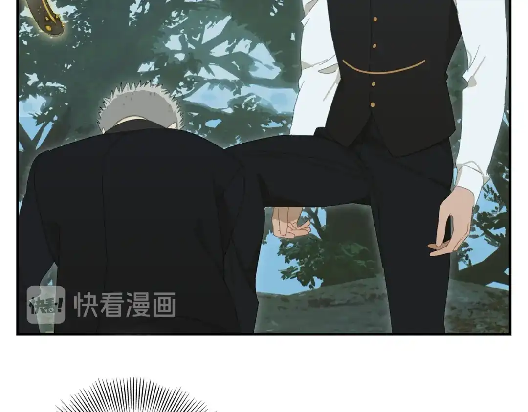 《祈求魔主的方式》第17话 舔舔就好了！ 第29页