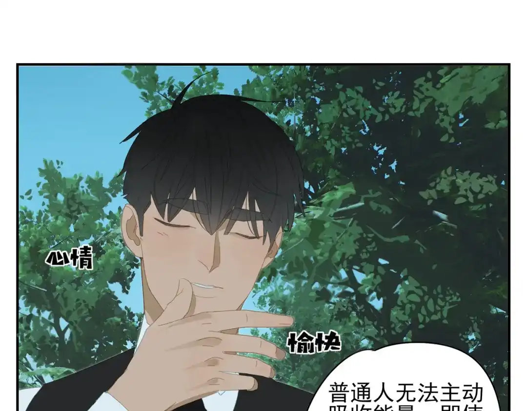 《祈求魔主的方式》第17话 舔舔就好了！ 第53页