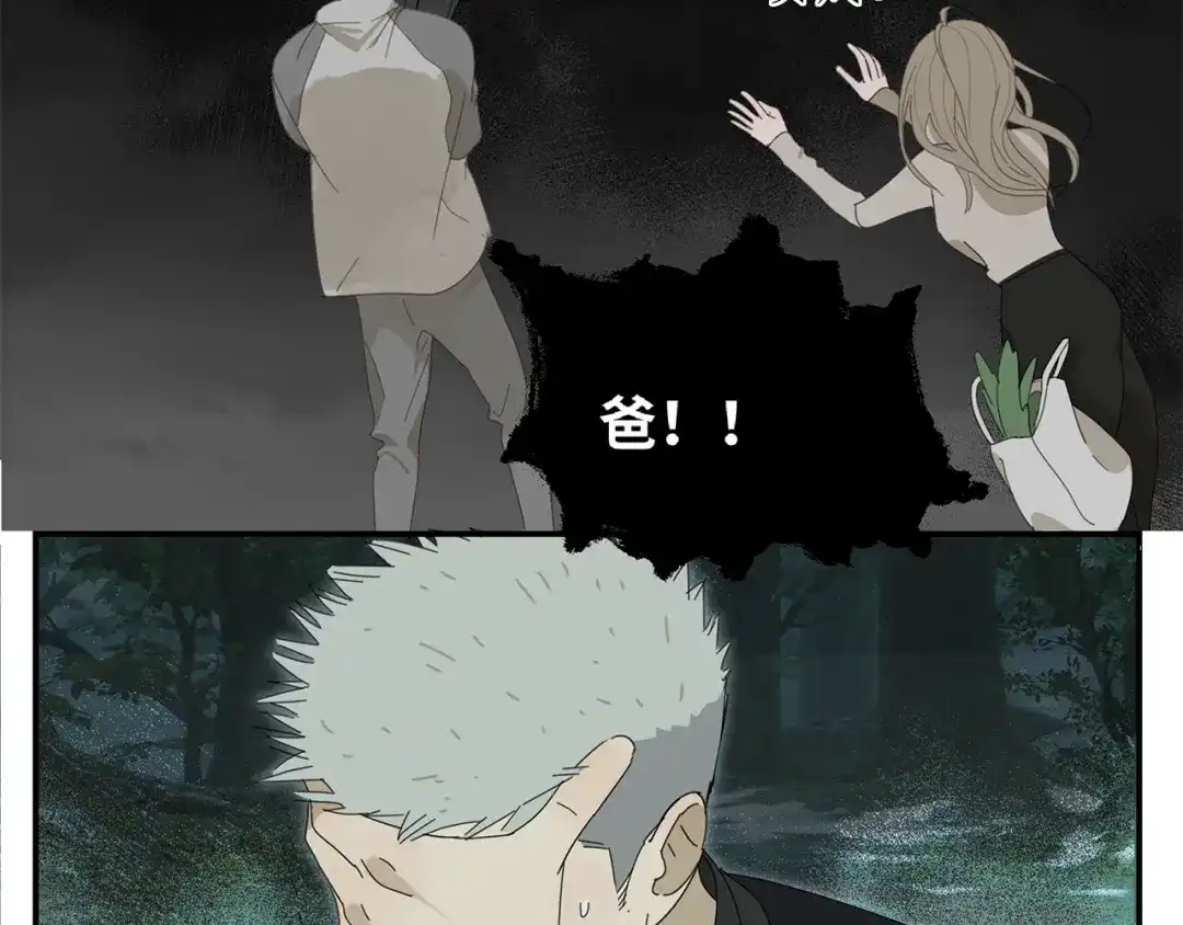 《祈求魔主的方式》第17话 舔舔就好了！ 第6页