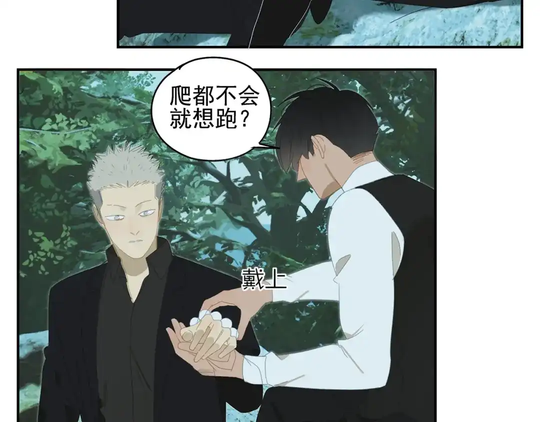 《祈求魔主的方式》第17话 舔舔就好了！ 第59页