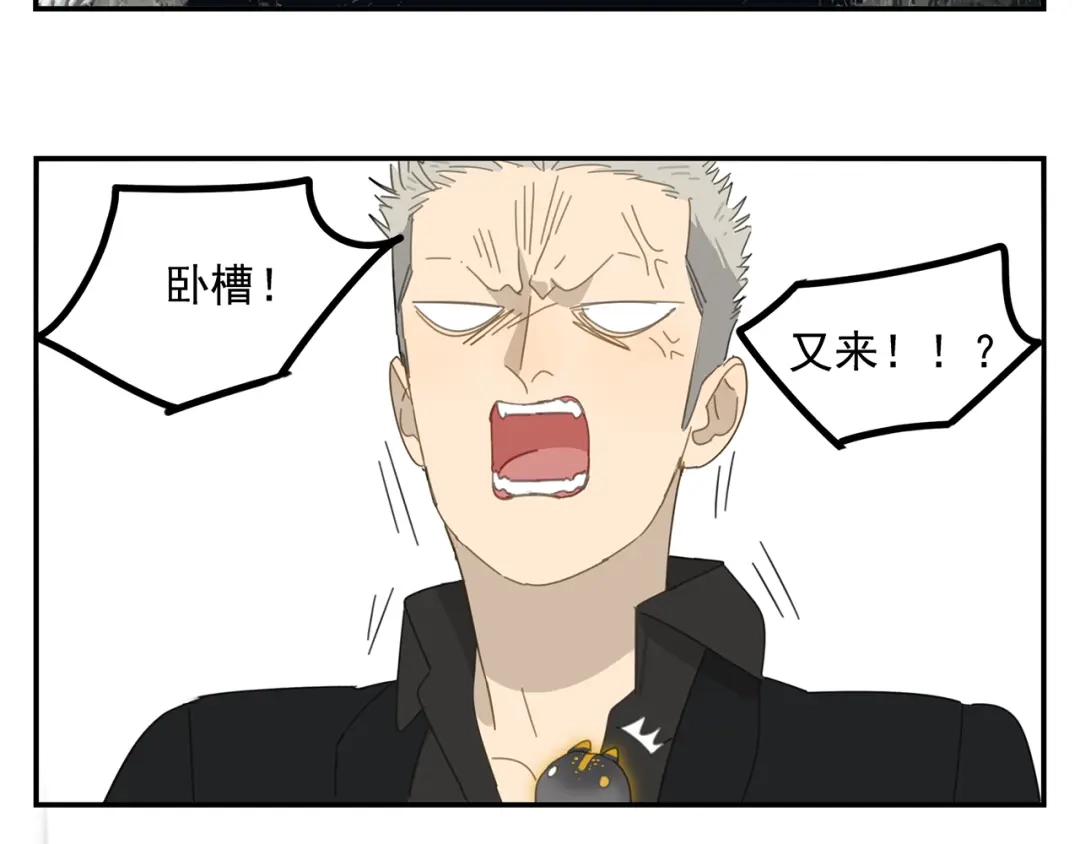 《祈求魔主的方式》第19章 守卫者的恨意 第16页