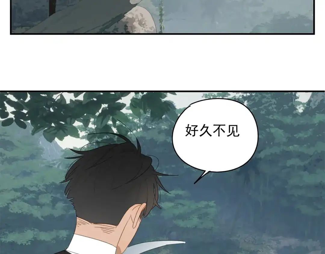 《祈求魔主的方式》第19章 守卫者的恨意 第21页