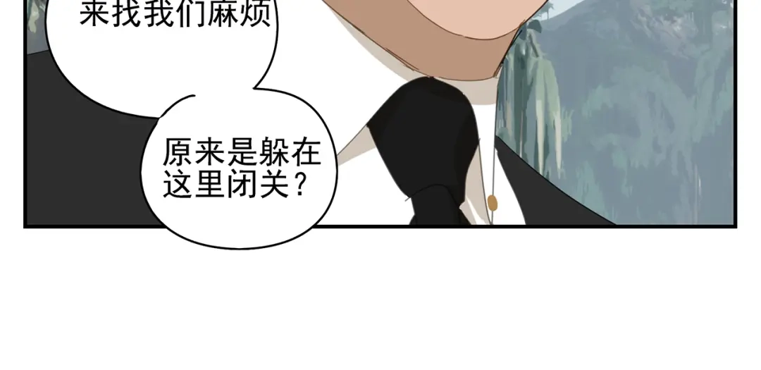 《祈求魔主的方式》第19章 守卫者的恨意 第24页