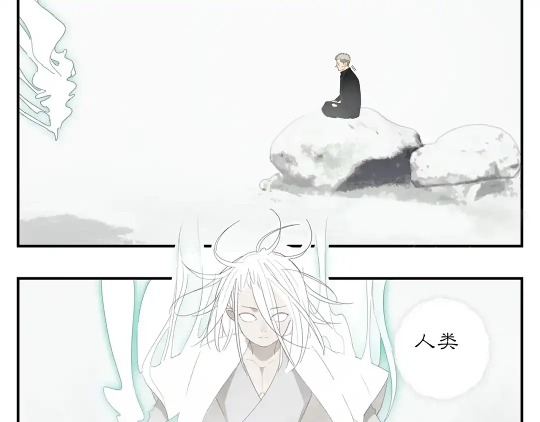 《祈求魔主的方式》第19章 守卫者的恨意 第18页
