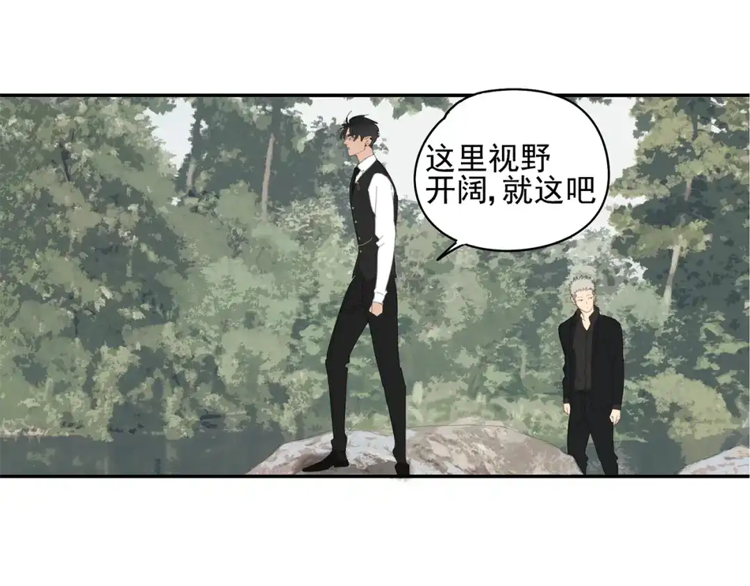 《祈求魔主的方式》第19章 守卫者的恨意 第5页