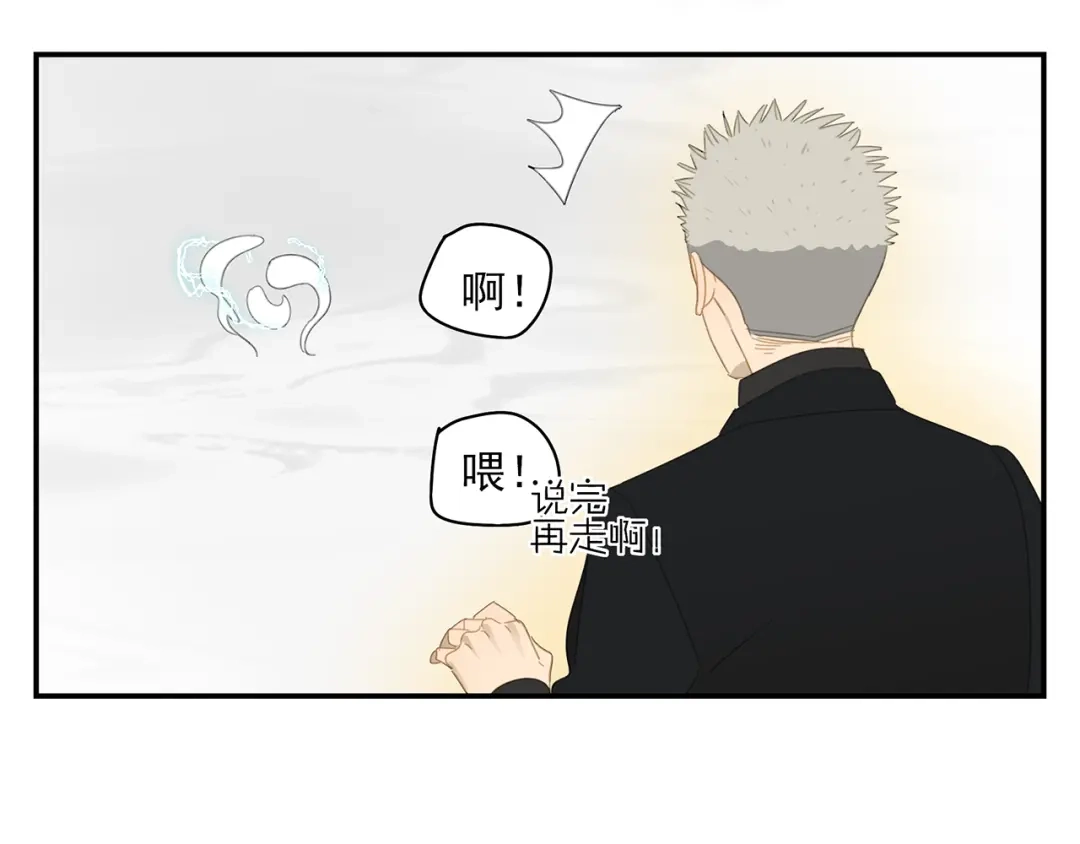 《祈求魔主的方式》第20话 神印 第48页