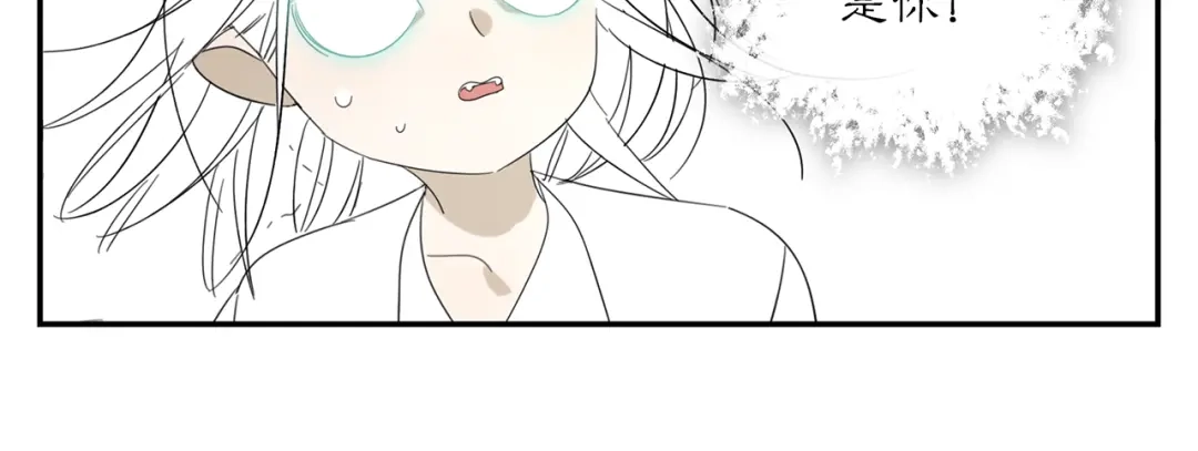 《祈求魔主的方式》第20话 神印 第42页