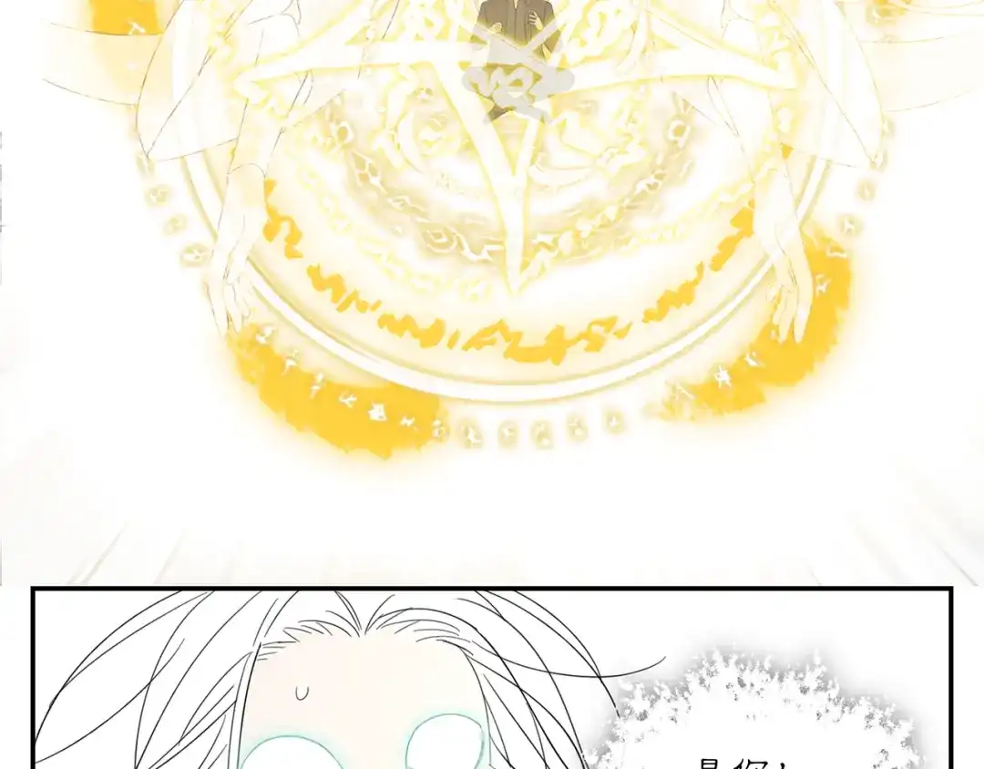 《祈求魔主的方式》第20话 神印 第41页