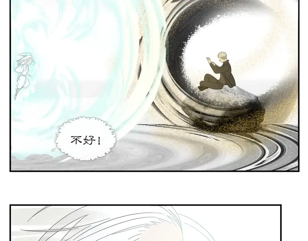 《祈求魔主的方式》第20话 神印 第25页