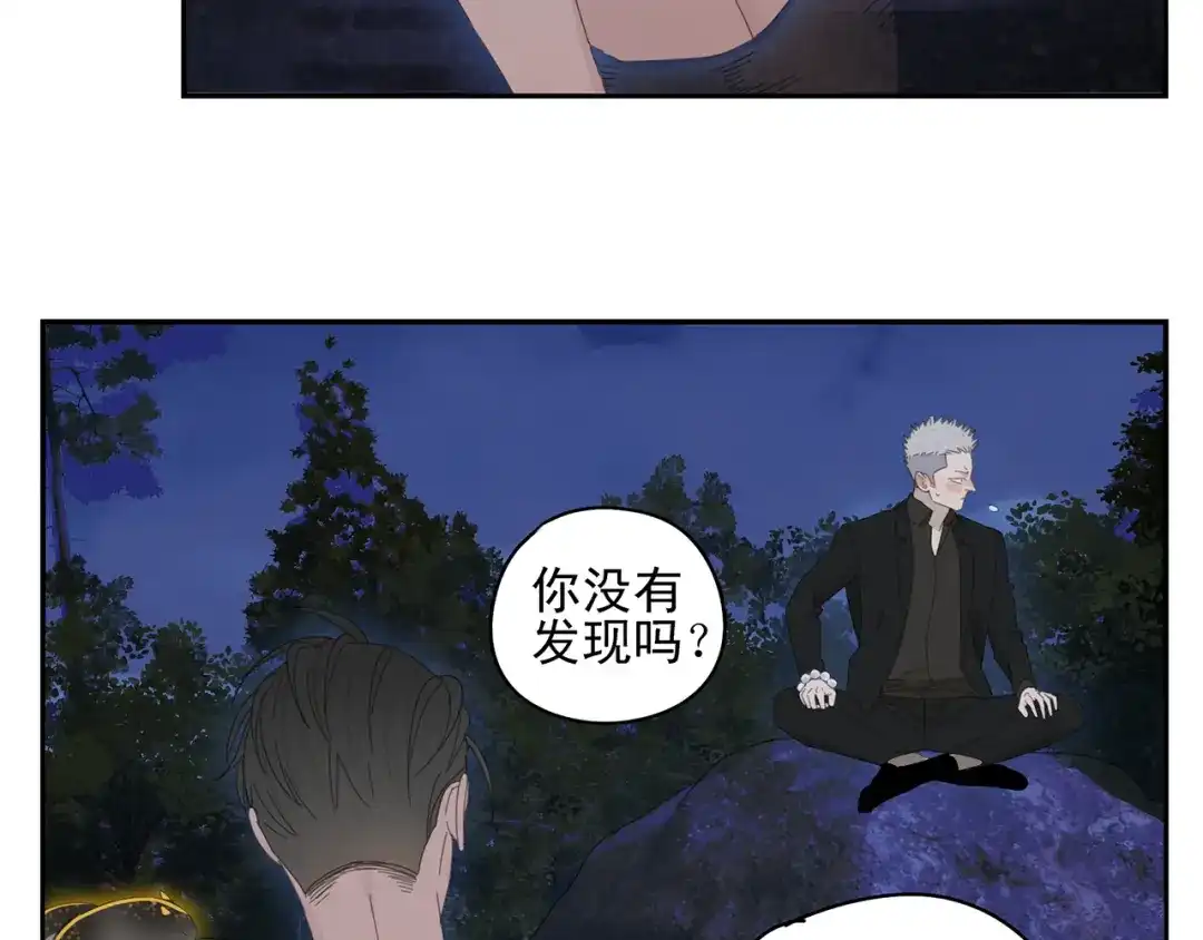 《祈求魔主的方式》第21话 诱惑 第18页