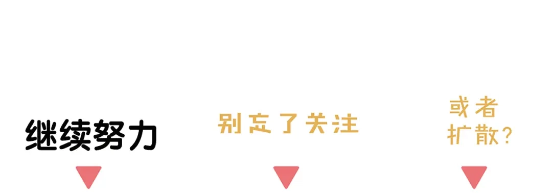 《祈求魔主的方式》第22话 到哥哥怀里来 第69页