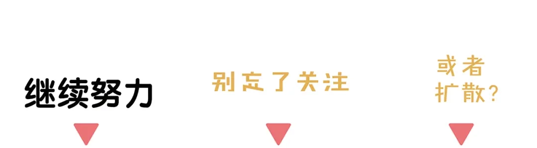 《祈求魔主的方式》第23话 特别关照 第51页