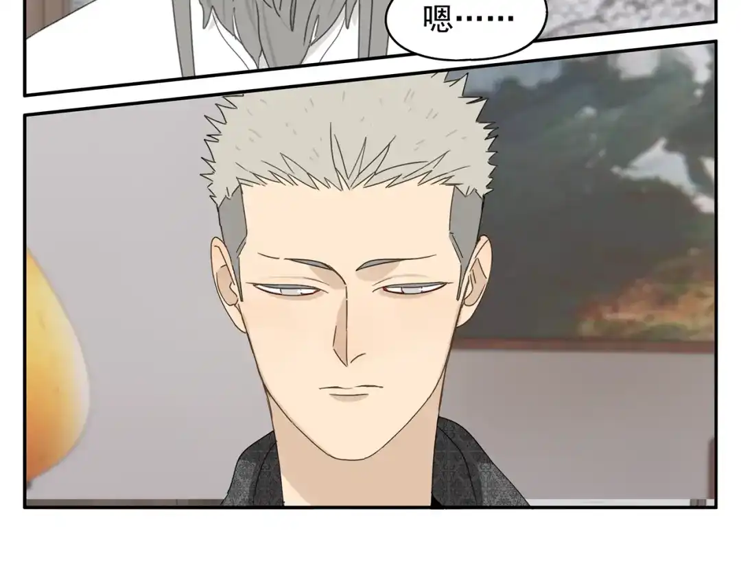 《祈求魔主的方式》第24话 修者聚会（一）  第57页