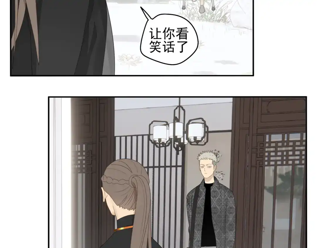 《祈求魔主的方式》第25话 修者聚会（二） 第19页
