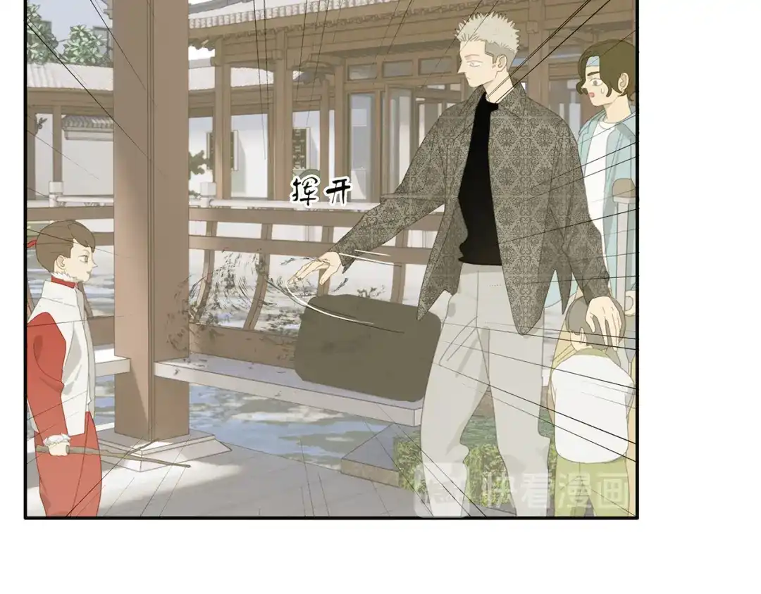 《祈求魔主的方式》第26话 修者聚会（三）争执 第3页