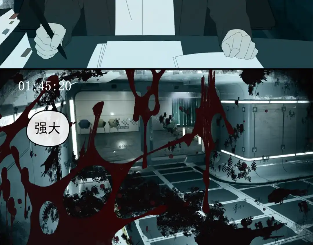 《祈求魔主的方式》第27话 修者聚会（四）灵石 第37页