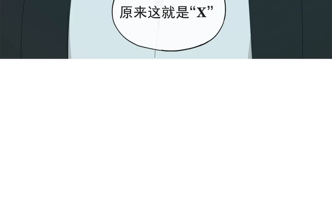 《祈求魔主的方式》第27话 修者聚会（四）灵石 第42页