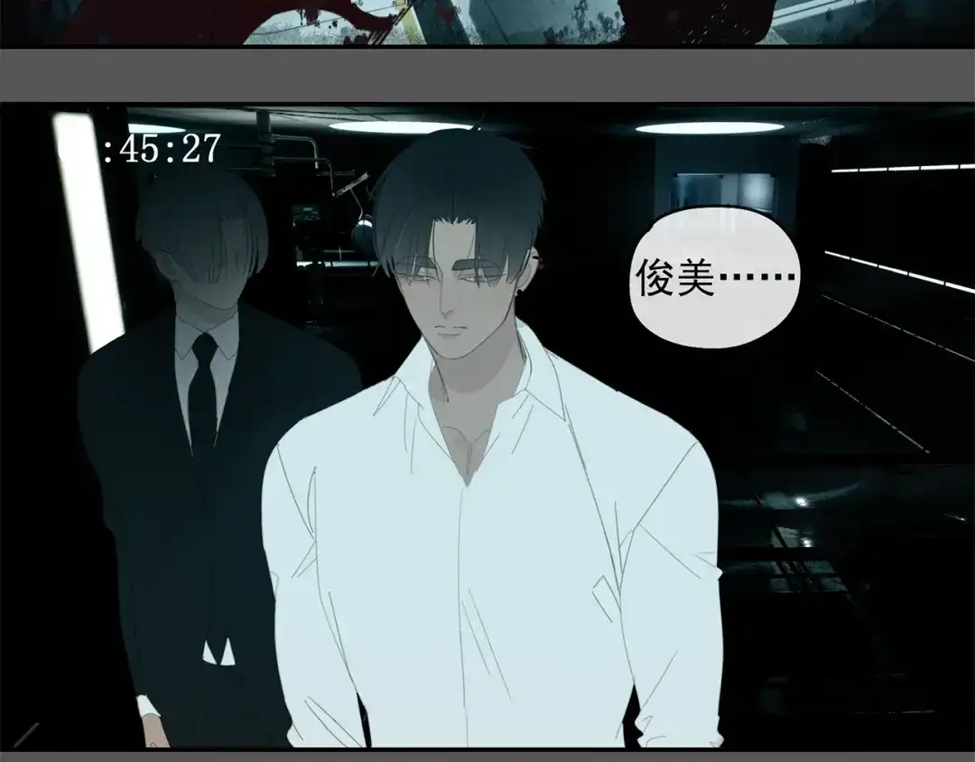 《祈求魔主的方式》第27话 修者聚会（四）灵石 第38页