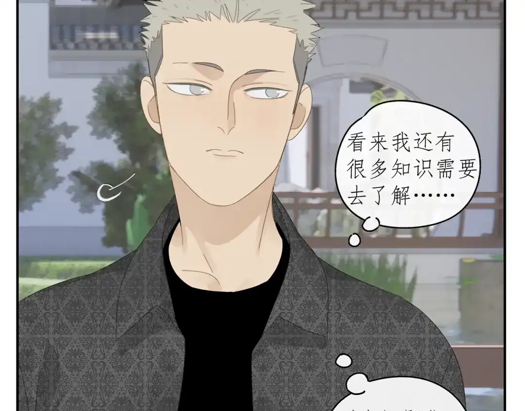 《祈求魔主的方式》第27话 修者聚会（四）灵石 第22页