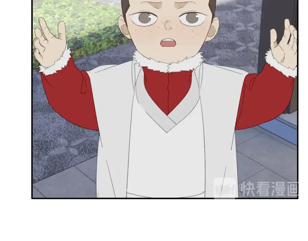《祈求魔主的方式》第28话 修者聚会（五）心机 第37页