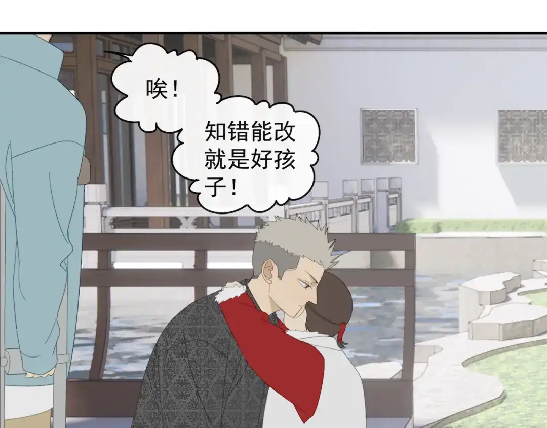 《祈求魔主的方式》第28话 修者聚会（五）心机 第39页