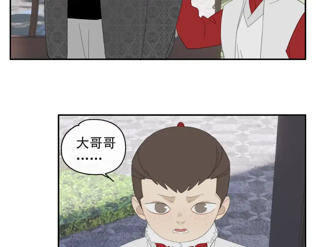 《祈求魔主的方式》第28话 修者聚会（五）心机 第35页