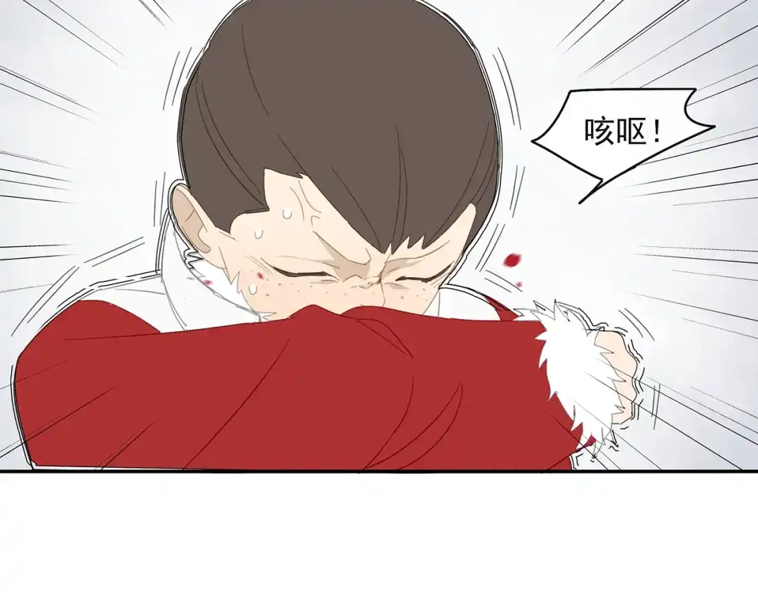 《祈求魔主的方式》第29章 闯祸 第28页