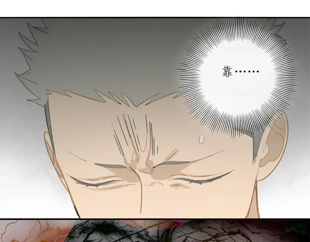 《祈求魔主的方式》第29章 闯祸 第37页
