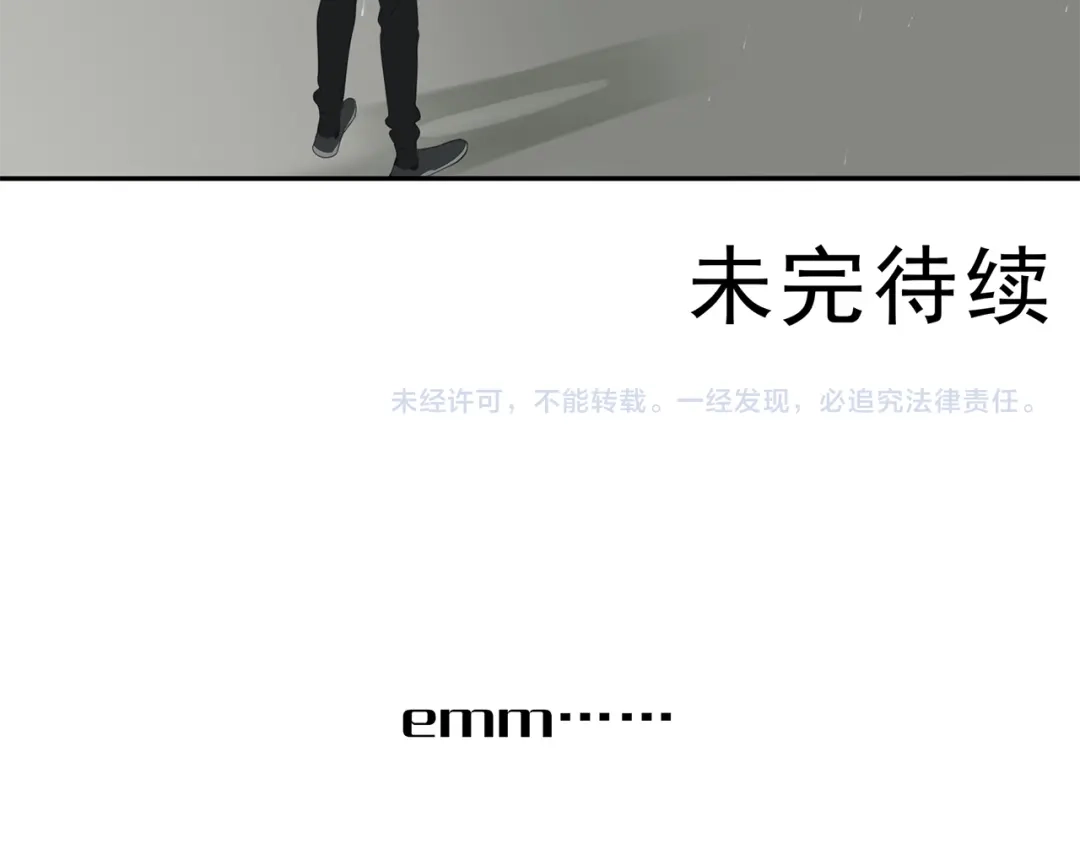 《祈求魔主的方式》第3话 我要你做我的狗 第64页