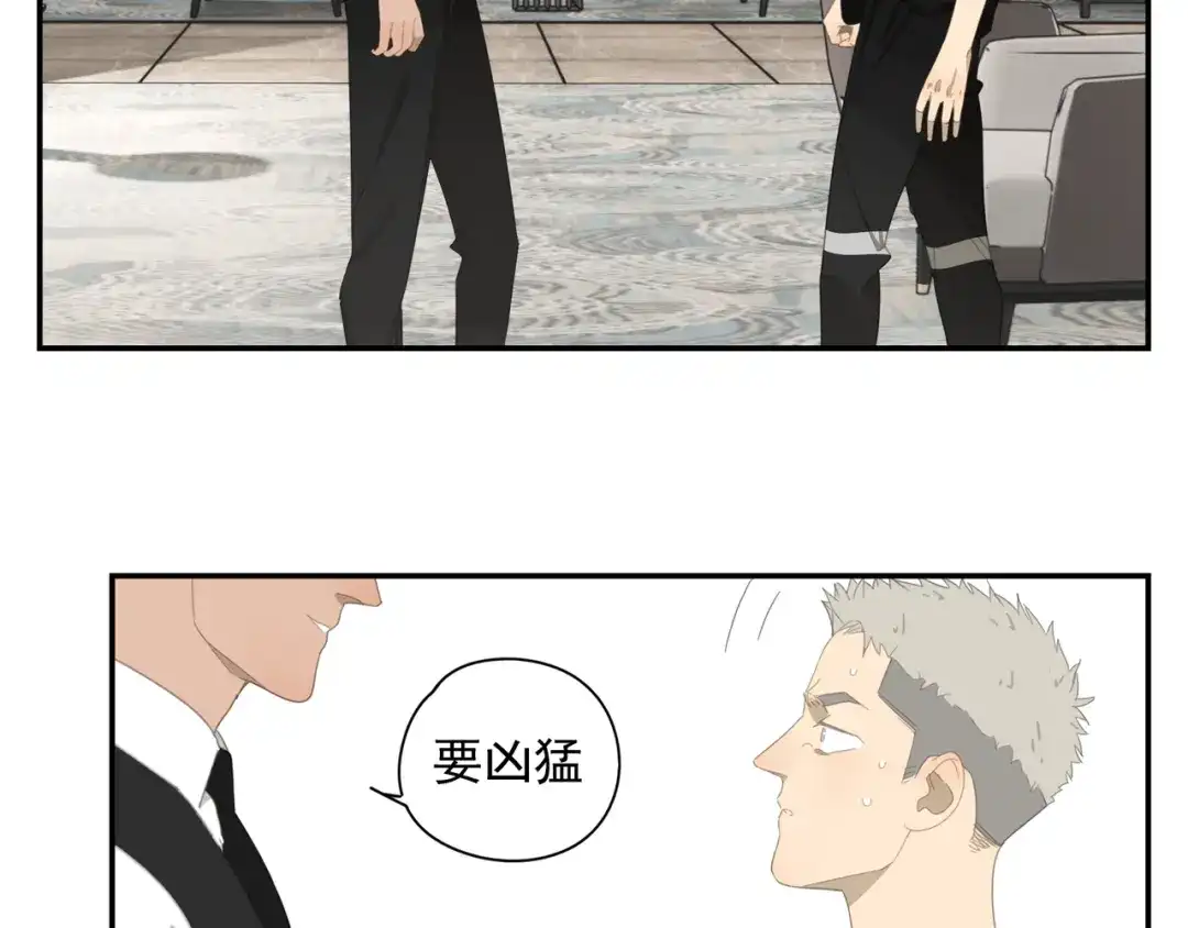 《祈求魔主的方式》第3话 我要你做我的狗 第17页