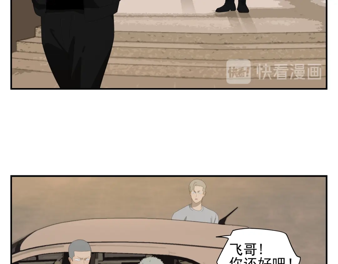 《祈求魔主的方式》第3话 我要你做我的狗 第47页
