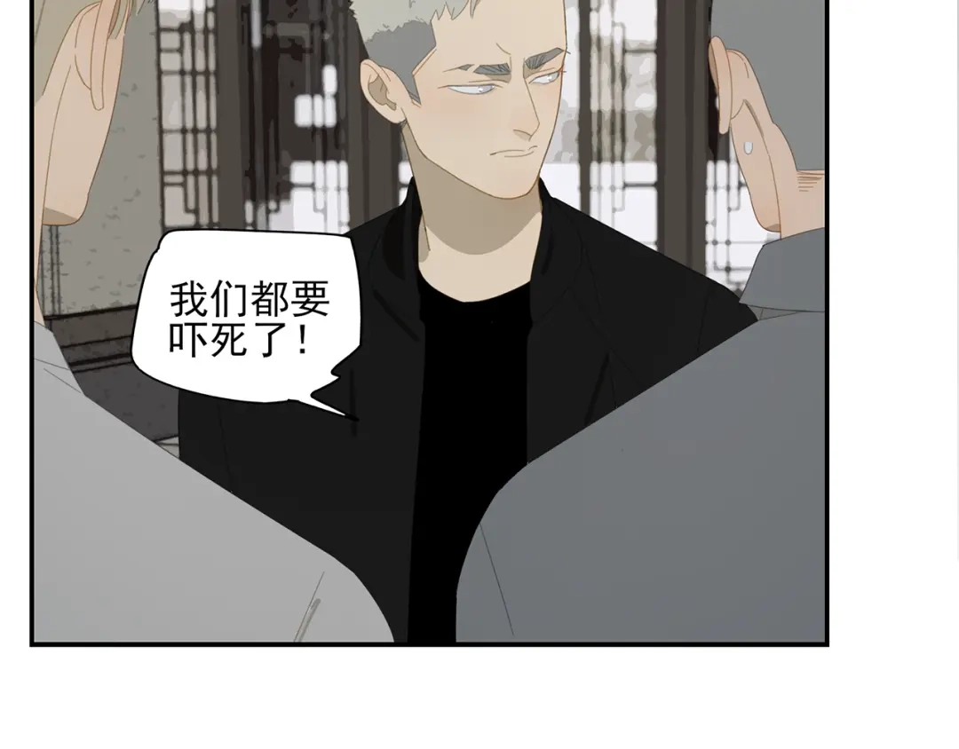 《祈求魔主的方式》第3话 我要你做我的狗 第49页