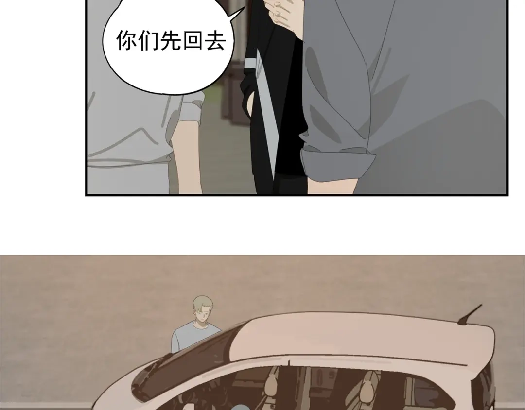 《祈求魔主的方式》第3话 我要你做我的狗 第51页