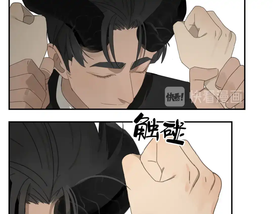 《祈求魔主的方式》第3话 我要你做我的狗 第10页