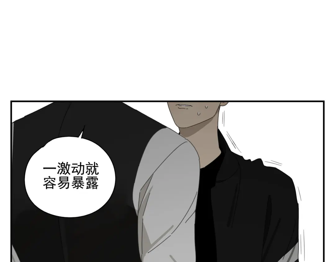 《祈求魔主的方式》第3话 我要你做我的狗 第8页