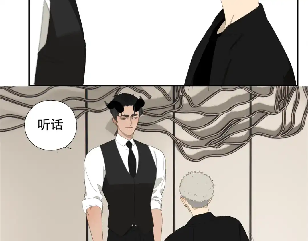 《祈求魔主的方式》第3话 我要你做我的狗 第18页