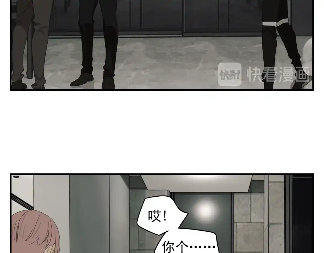 《祈求魔主的方式》第3话 我要你做我的狗 第39页