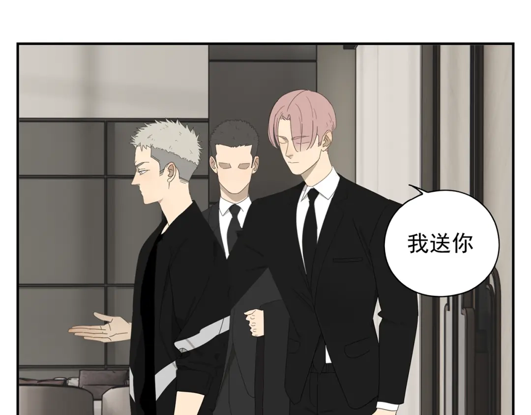 《祈求魔主的方式》第3话 我要你做我的狗 第34页