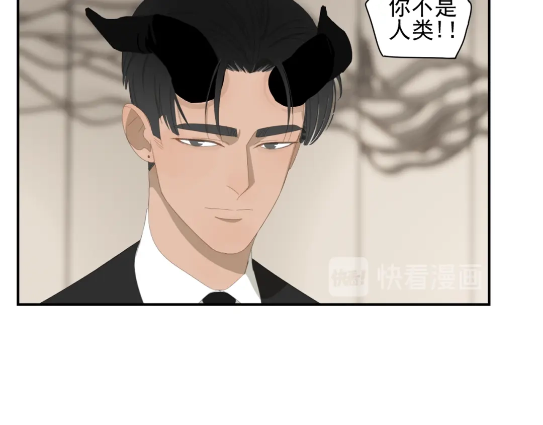 《祈求魔主的方式》第3话 我要你做我的狗 第15页