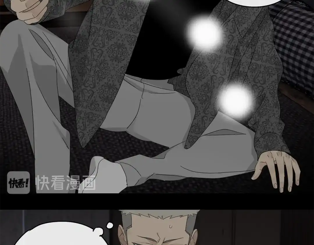 《祈求魔主的方式》第30章 异端 第13页
