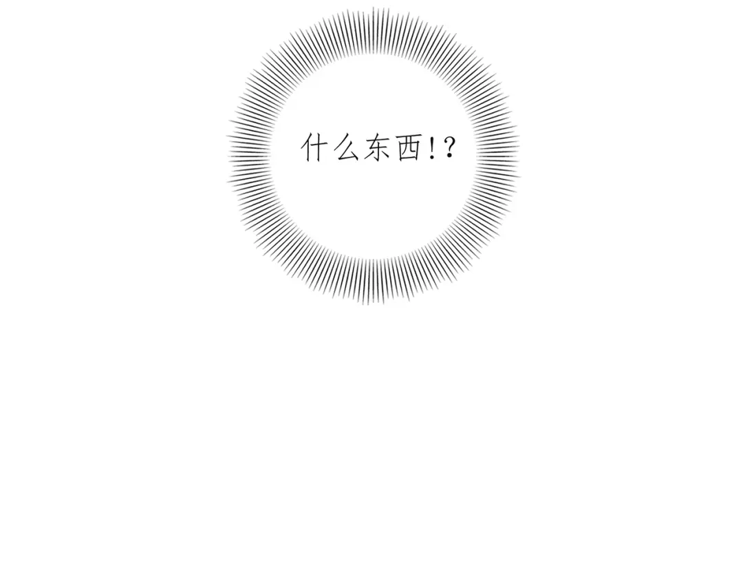 《祈求魔主的方式》第30章 异端 第42页