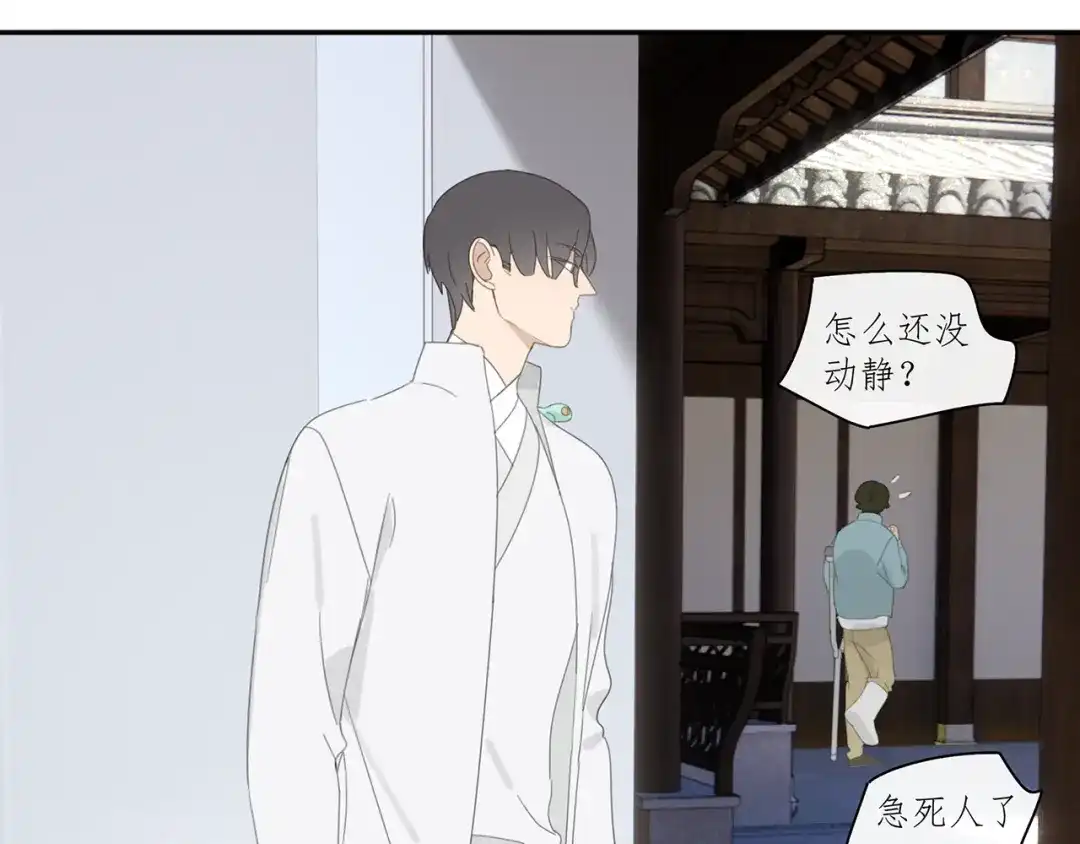 《祈求魔主的方式》第30章 异端 第30页