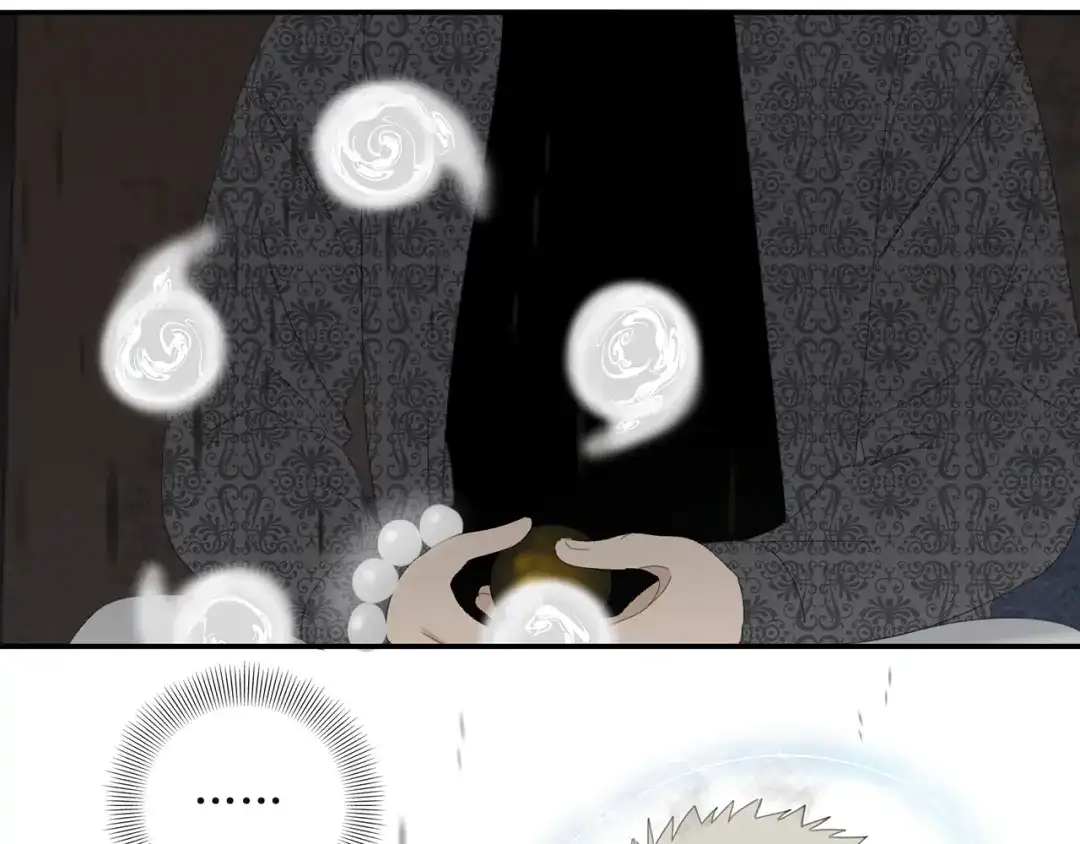 《祈求魔主的方式》第30章 异端 第33页