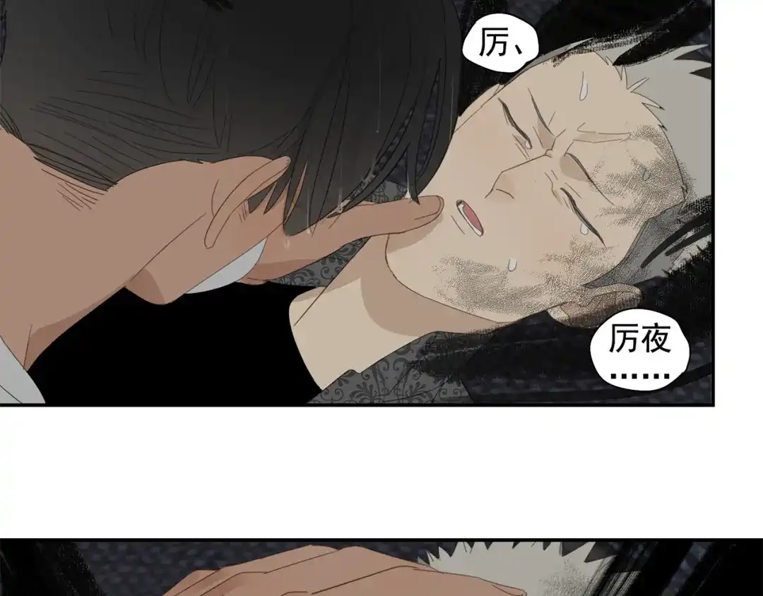 《祈求魔主的方式》第31章 要被你折腾死了 第52页