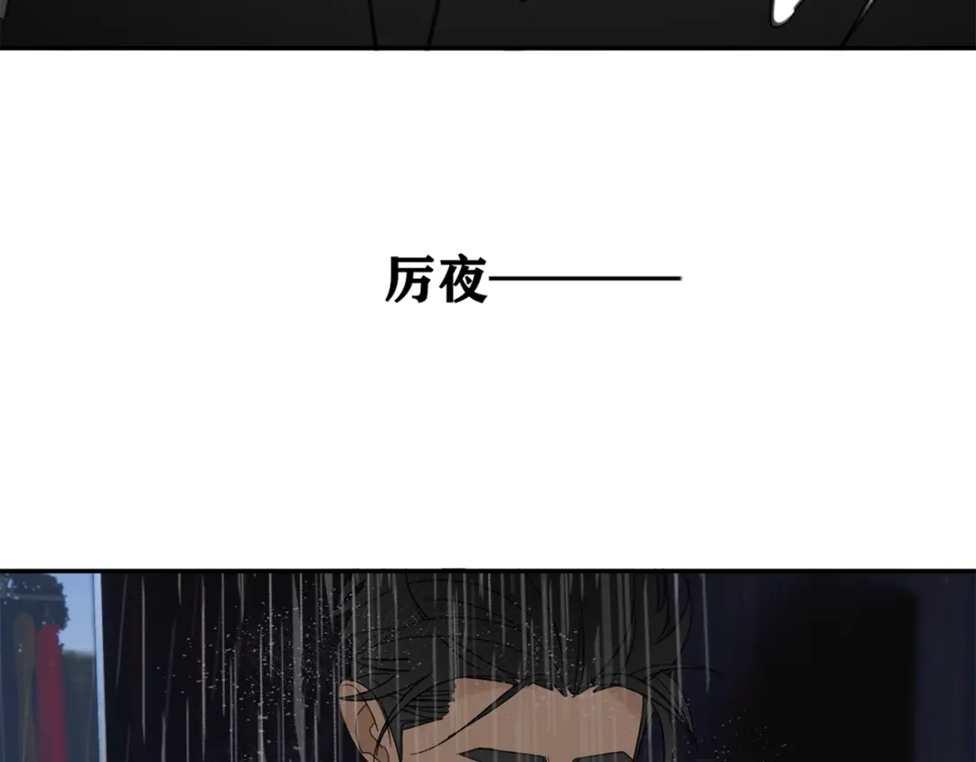 《祈求魔主的方式》第31章 要被你折腾死了 第3页