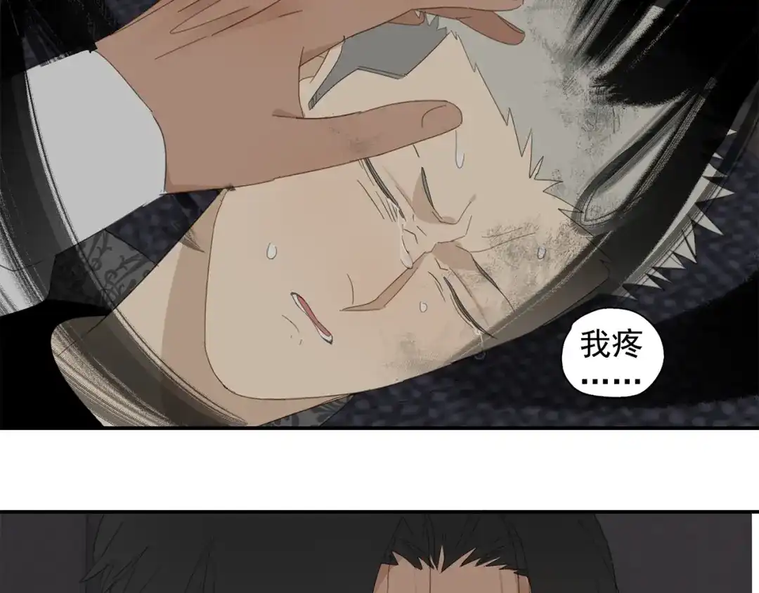 《祈求魔主的方式》第31章 要被你折腾死了 第53页