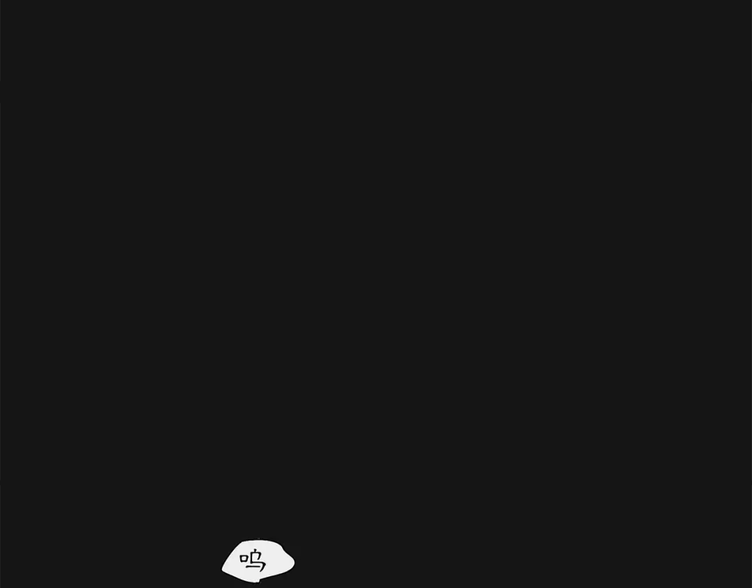 《祈求魔主的方式》第31章 要被你折腾死了 第42页
